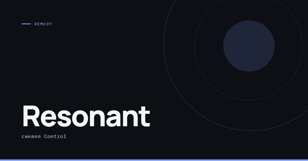 AI-ілюстрація: Resonant — сиквел Control.