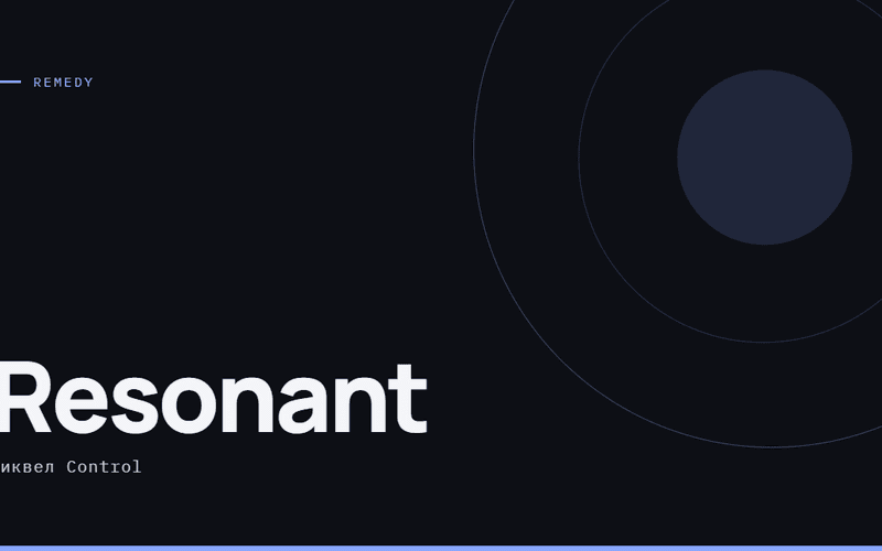 AI-ілюстрація: Resonant — сиквел Control.