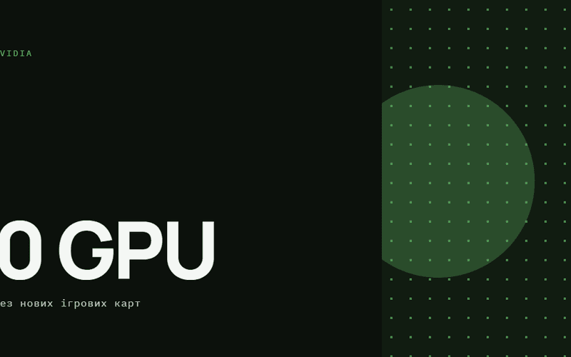 nvidia-no-new-gaming